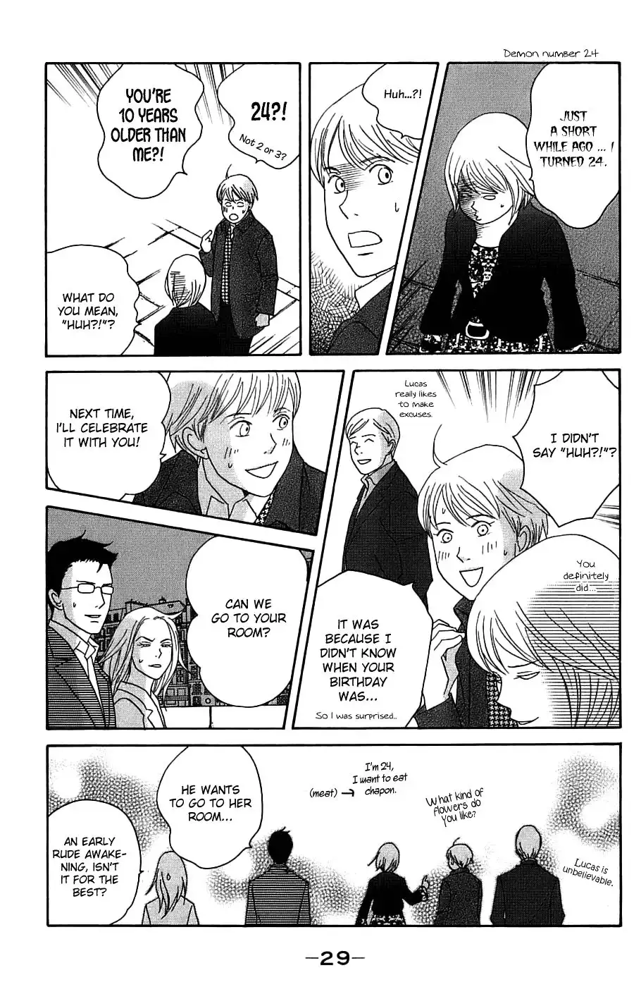 Nodame Cantabile Chapter 95 34